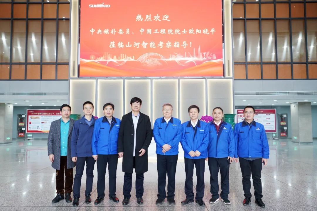 中央候补委员、中国工程院院士欧阳晓平到访GA黄金甲智能