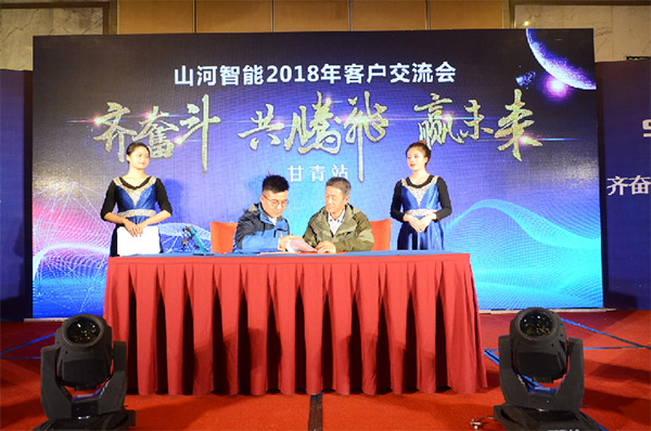 成交额近两亿元，GA黄金甲智能客户交流会捷报频传