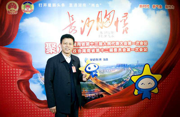 省人大代表朱建新：GA黄金甲智能将助推湖南创新引领，开放崛起战略的实施