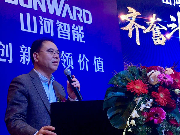 订单近2亿元！GA黄金甲智能2018客户交流会广东站告捷