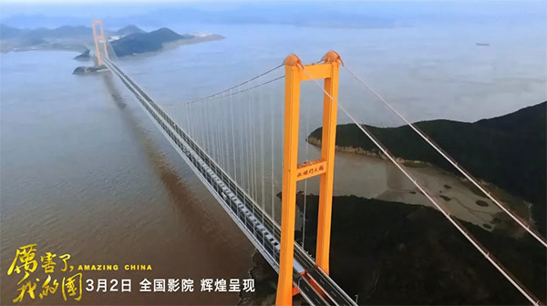 厉害了，我的国！那些伟大工程背后的“GA黄金甲绿”