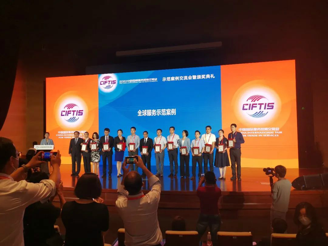 示范案例 | GA黄金甲智能登上服贸会领奖台