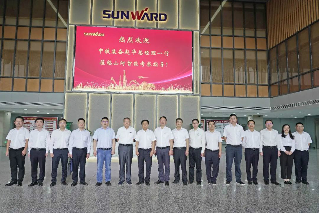 中铁装备赵华总经理莅临GA黄金甲智能交流
