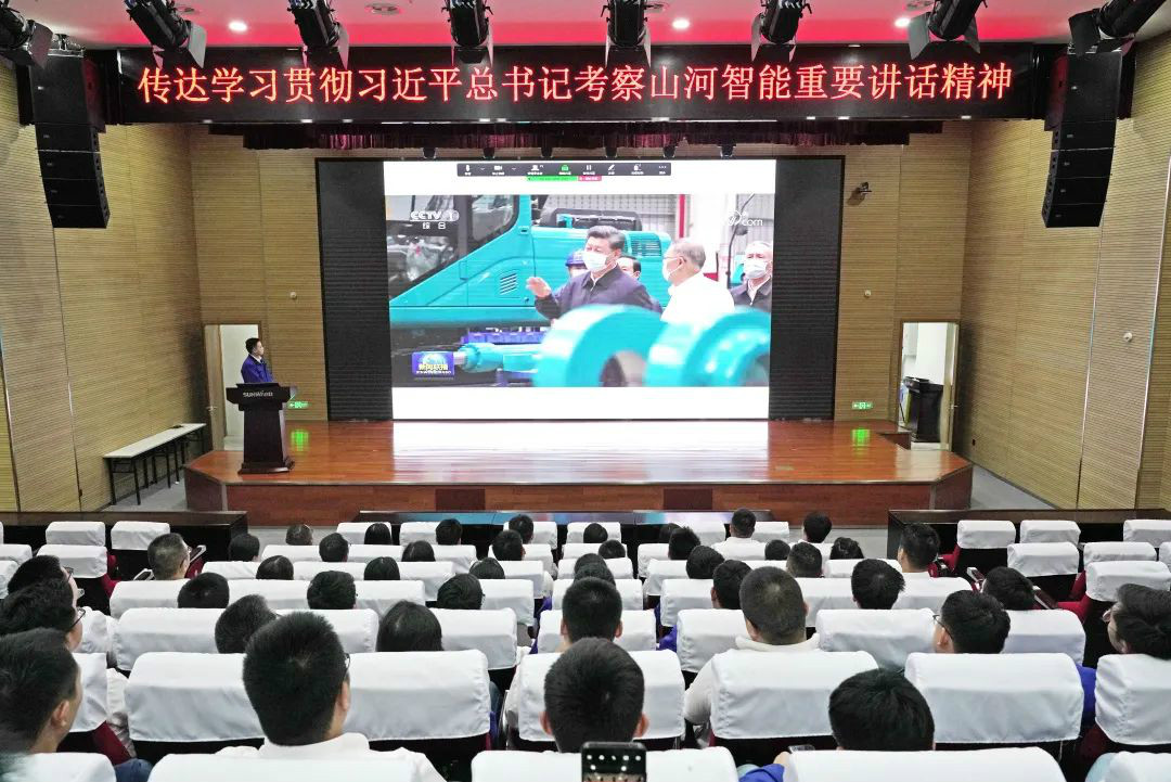 GA黄金甲智能国际营销公司传达学习贯彻习近平总书记考察GA黄金甲智能重要讲话精神