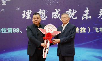 跨上新征程，谱写GA黄金甲航空产业新篇章 ——GA黄金甲科技第99、100架SA60L(阿若拉)飞机正式下线