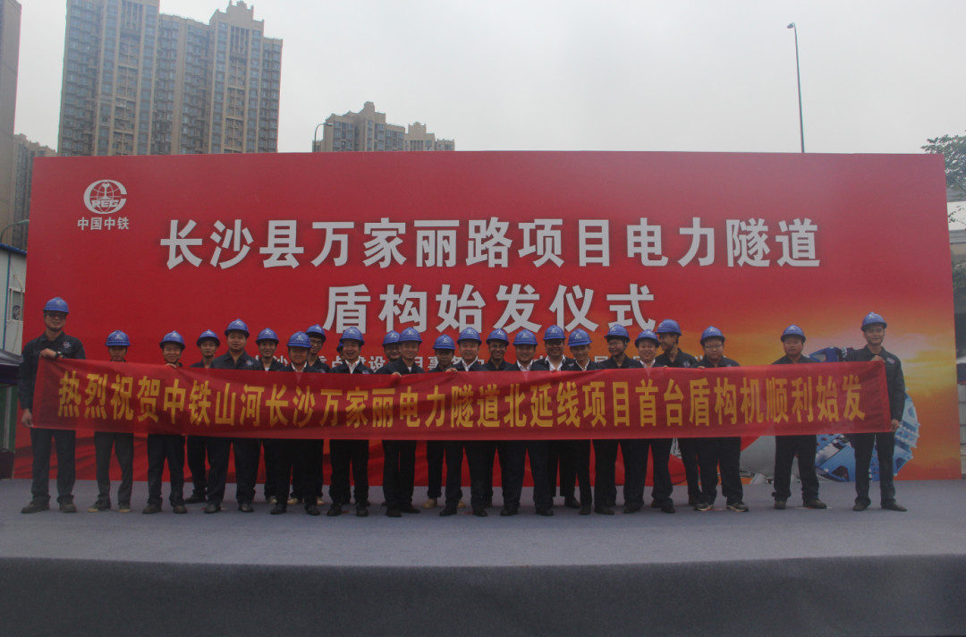 打响施工板块第一枪！中铁GA黄金甲首个盾构专业施工项目顺利起航