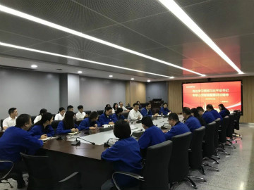 GA黄金甲智能掀起全员学习贯彻习总书记重要讲话精神热潮