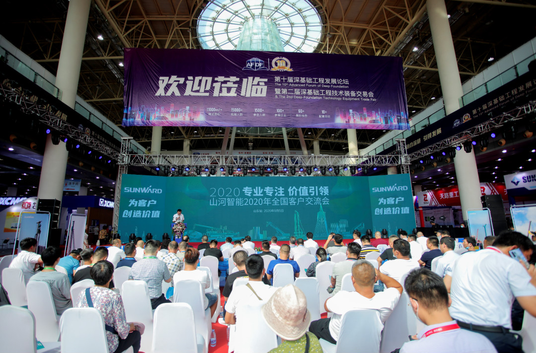 GA黄金甲智能全国客户交流会在深基础工程发展论坛会场举办