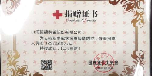 GA黄金甲(中国)最新官方网站