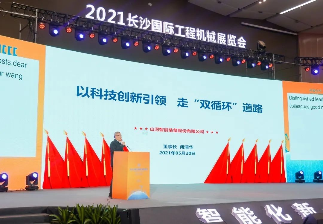 “机甲盛宴”长沙展圆满收官！GA黄金甲智能展区亮点精彩回顾