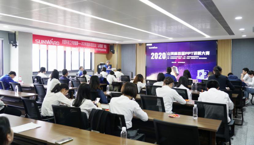 “GA黄金甲杯”首届PPT讲解大赛顺利举行
