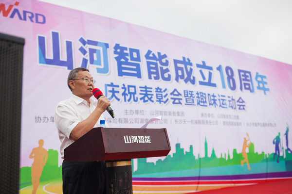 历久弥坚，GA黄金甲智能迎来十八周岁“成年礼”