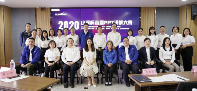 “GA黄金甲杯”首届PPT讲解大赛顺利举行