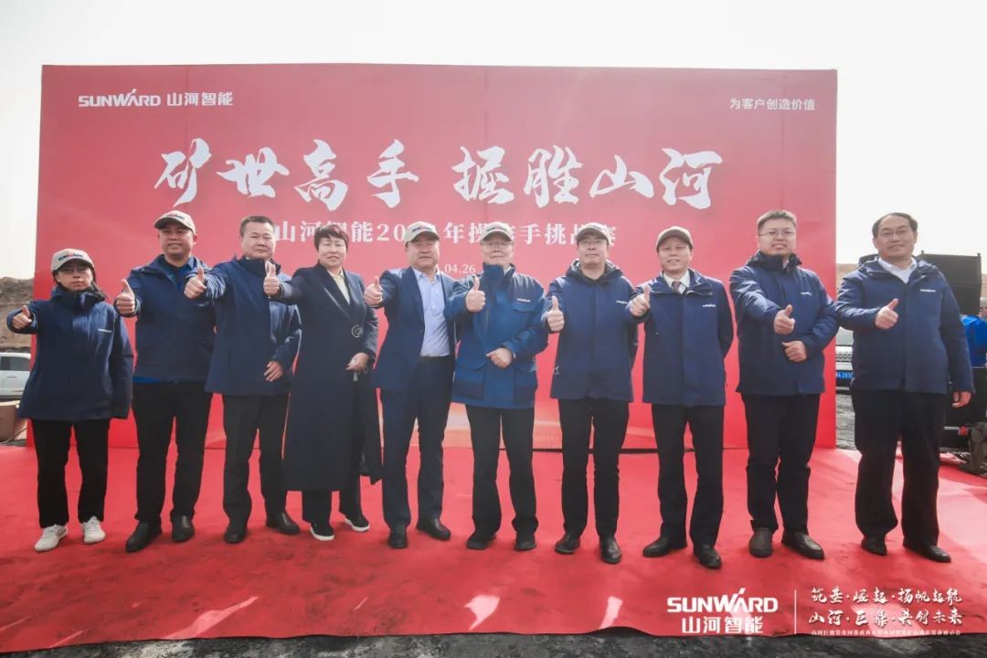 “矿”世高手，齐聚GA黄金甲智能挖掘机操作手挑战赛