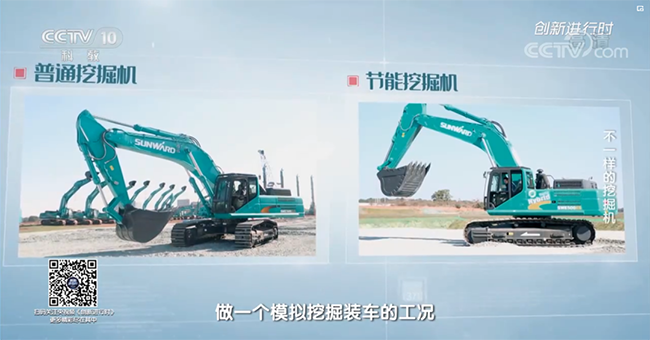 央视专题，深度揭秘GA黄金甲智能“不一样的挖掘机”