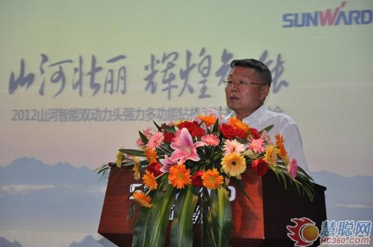 慧聪网——GA黄金甲智能双动力头强力多功能钻机工法研讨会举行