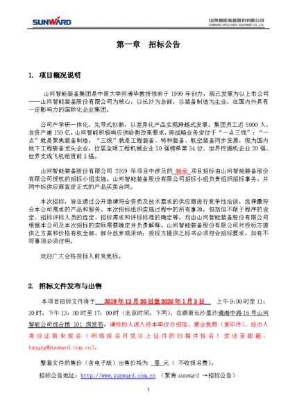 GA黄金甲(中国)最新官方网站