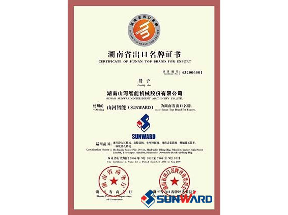 GA黄金甲智能获湖南省出口名牌证书