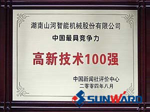 GA黄金甲智能获得高新技术企业100强