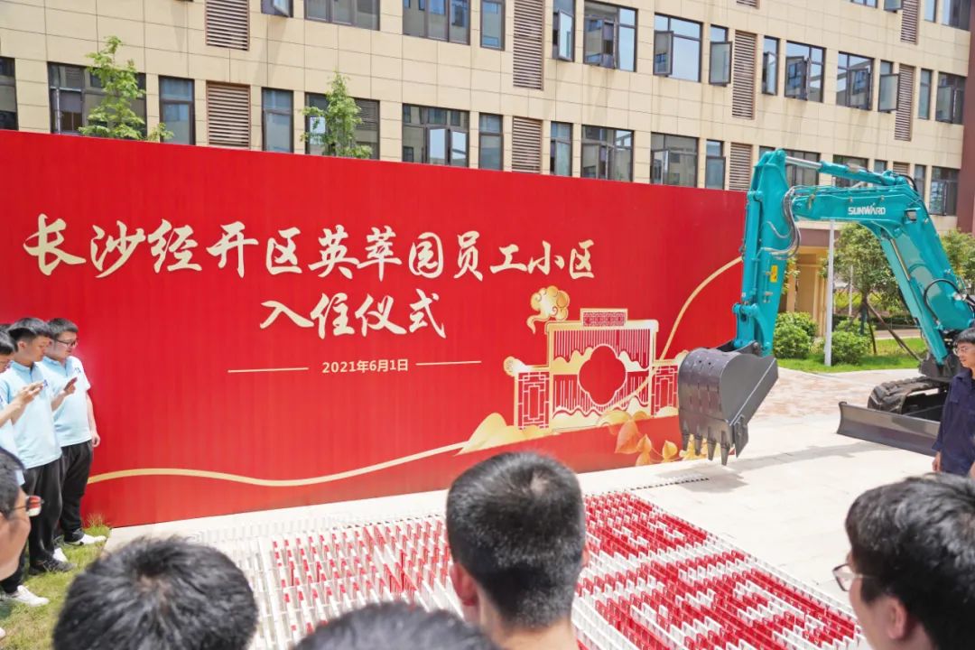 央视大型直播节目《今日中国·湖南篇》，一起看看直播里的GA黄金甲元素！