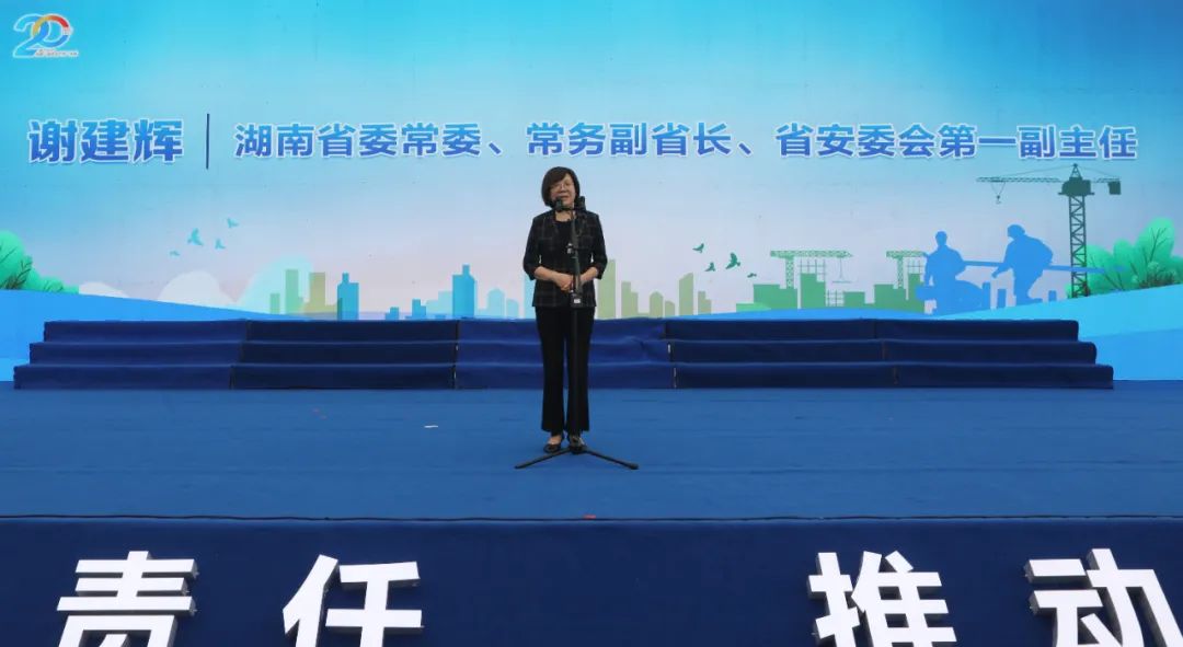 湖南省2021年“安全生产月”启动仪式在GA黄金甲工业城举行