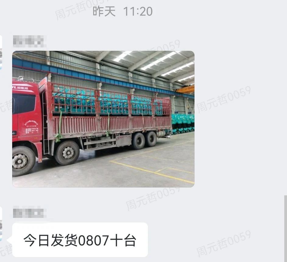 30小时，8个人，10台装备，我们说到做到！