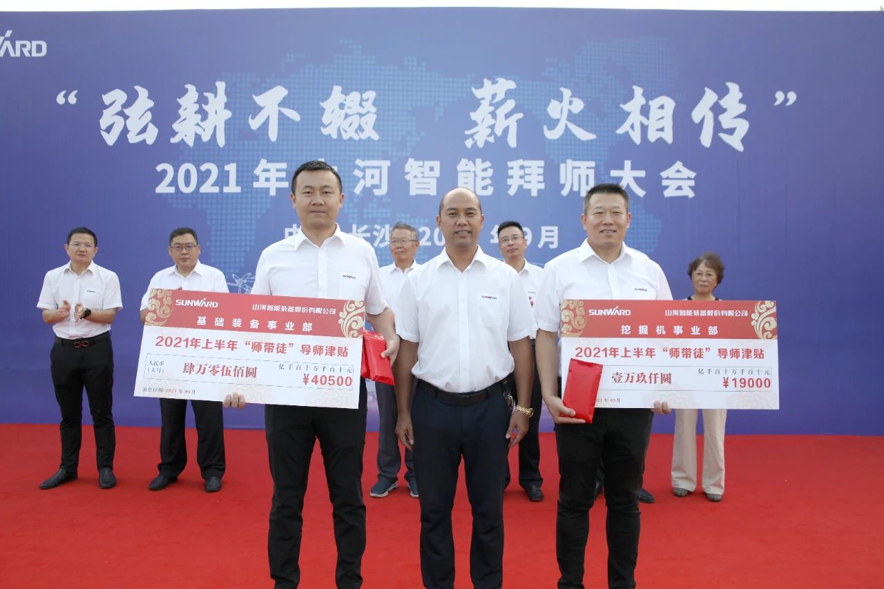 百人齐聚拜师恩 | GA黄金甲智能“传帮带”人才培养模式为公司发展积蓄力量