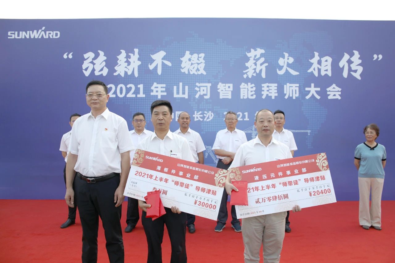 百人齐聚拜师恩 | GA黄金甲智能“传帮带”人才培养模式为公司发展积蓄力量