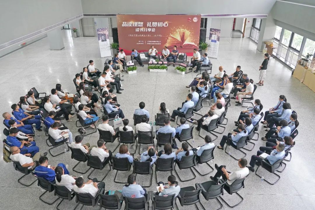 税企互动，这场读书分享会超有料！