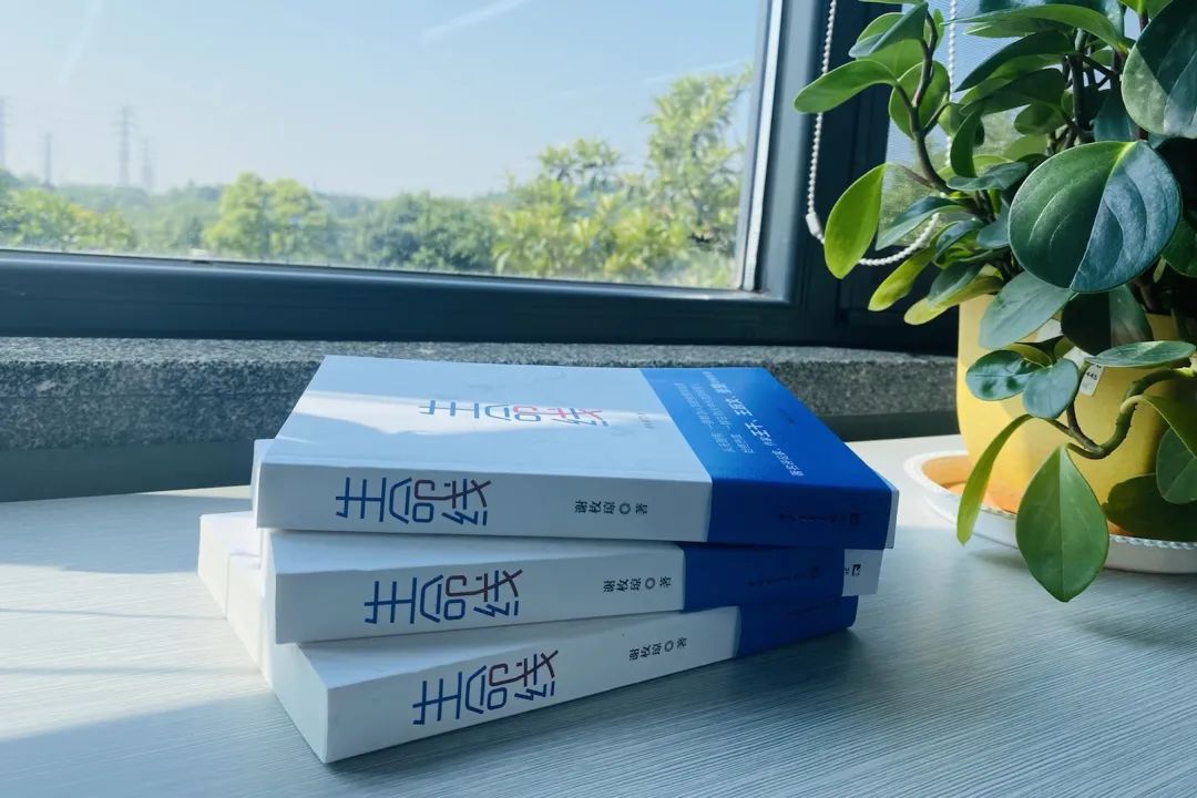 税企互动，这场读书分享会超有料！