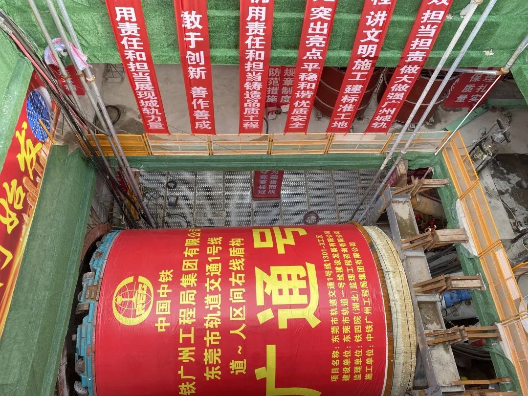你好，中铁GA黄金甲32号！请开始征战东莞地铁1号线