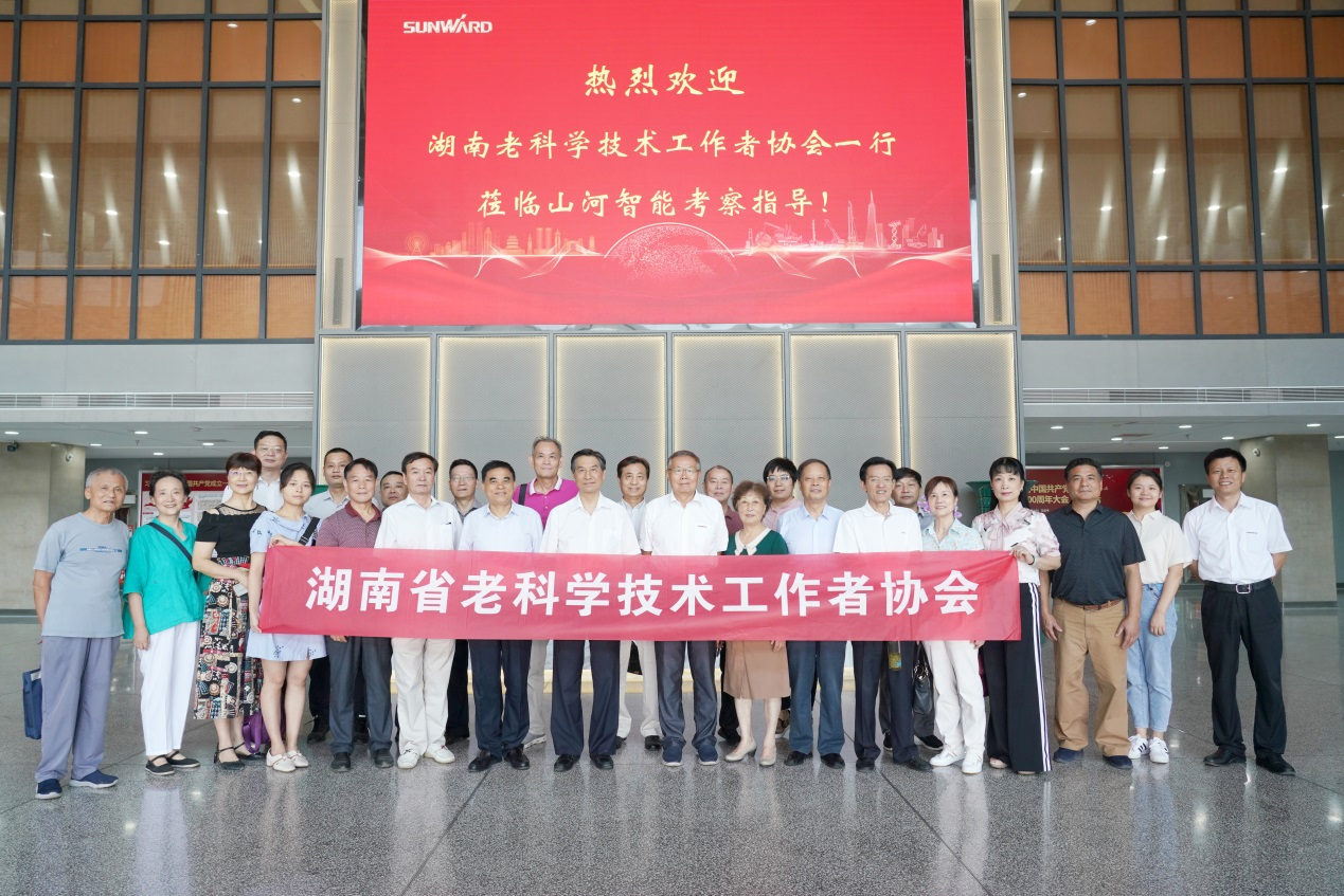 湖南省老科学技术工作者一行到访GA黄金甲智能