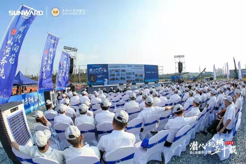 《何清华潜心机械五十年》新书发布，背后还有这些故事