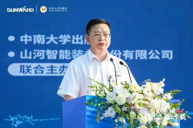 《何清华潜心机械五十年》新书发布，背后还有这些故事
