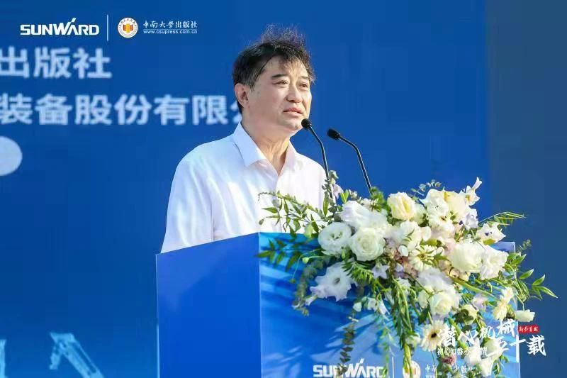 《何清华潜心机械五十年》新书发布，背后还有这些故事