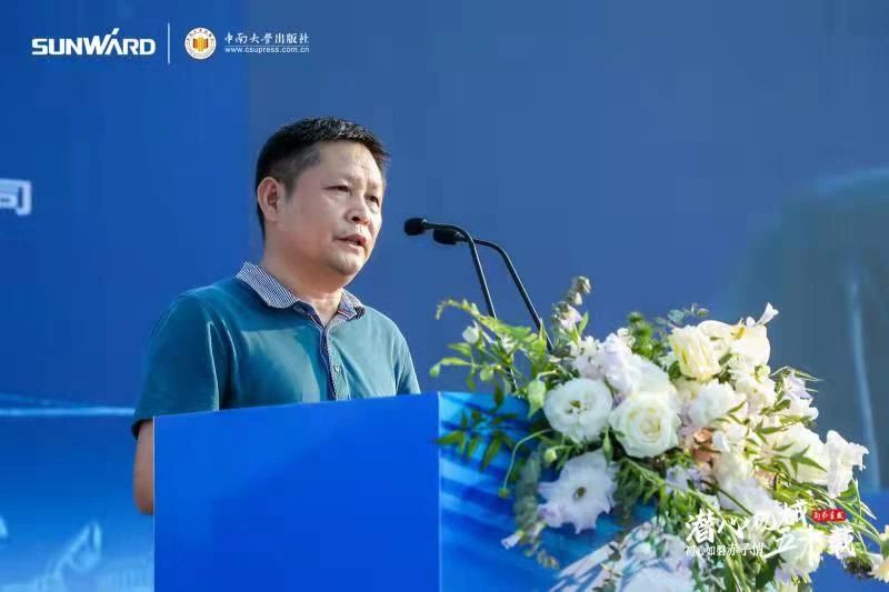 《何清华潜心机械五十年》新书发布，背后还有这些故事