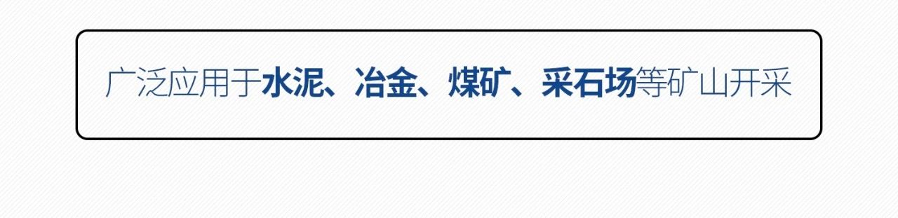 一图读懂 | 6大作业场景全覆盖，GA黄金甲智能绿色矿山与冶炼成套装备优势凸显