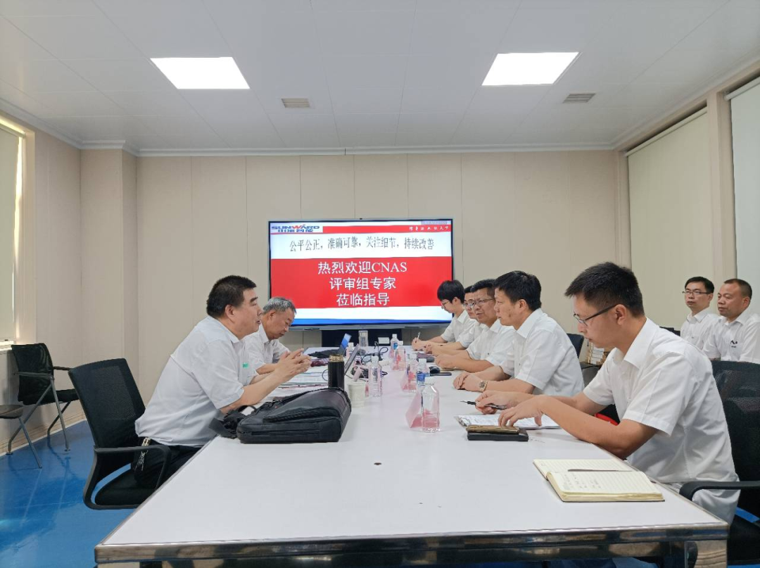 GA黄金甲智能检测中心新测试系统通过专家组评审