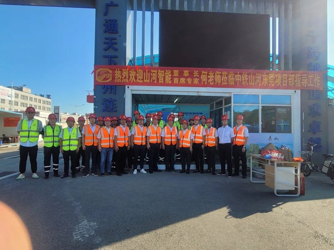 何清华调研中铁GA黄金甲东莞项目：发挥“装备+工法+施工”优势，不断做大做强