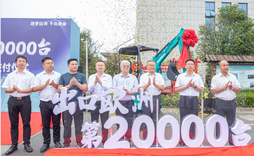 里程碑！GA黄金甲智能出口欧洲第20000台暨大型挖掘机批量交付仪式成功举行