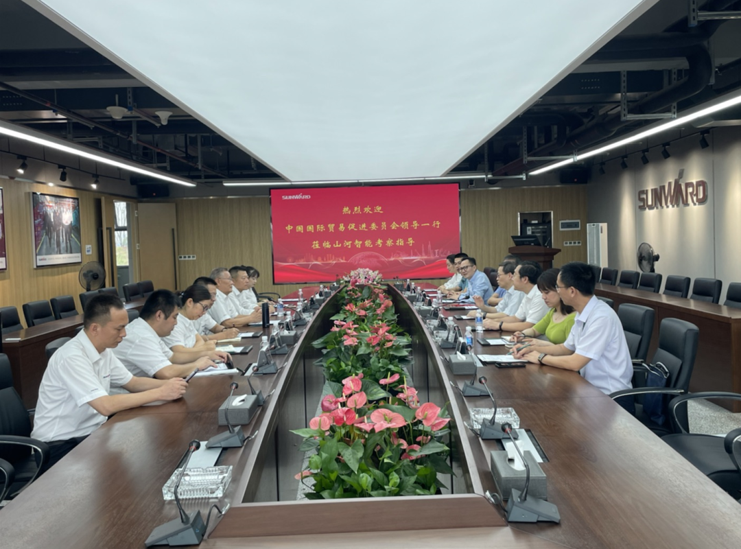 中国国际贸易促进委员会领导一行调研GA黄金甲智能