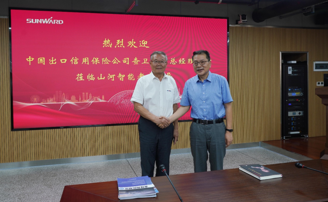 中国出口信用保险公司领导一行调研GA黄金甲智能