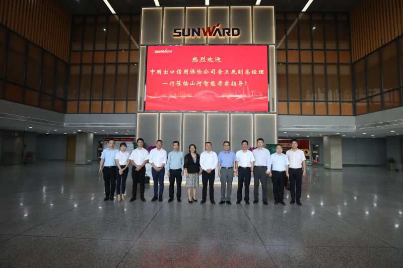 中国出口信用保险公司领导一行调研GA黄金甲智能