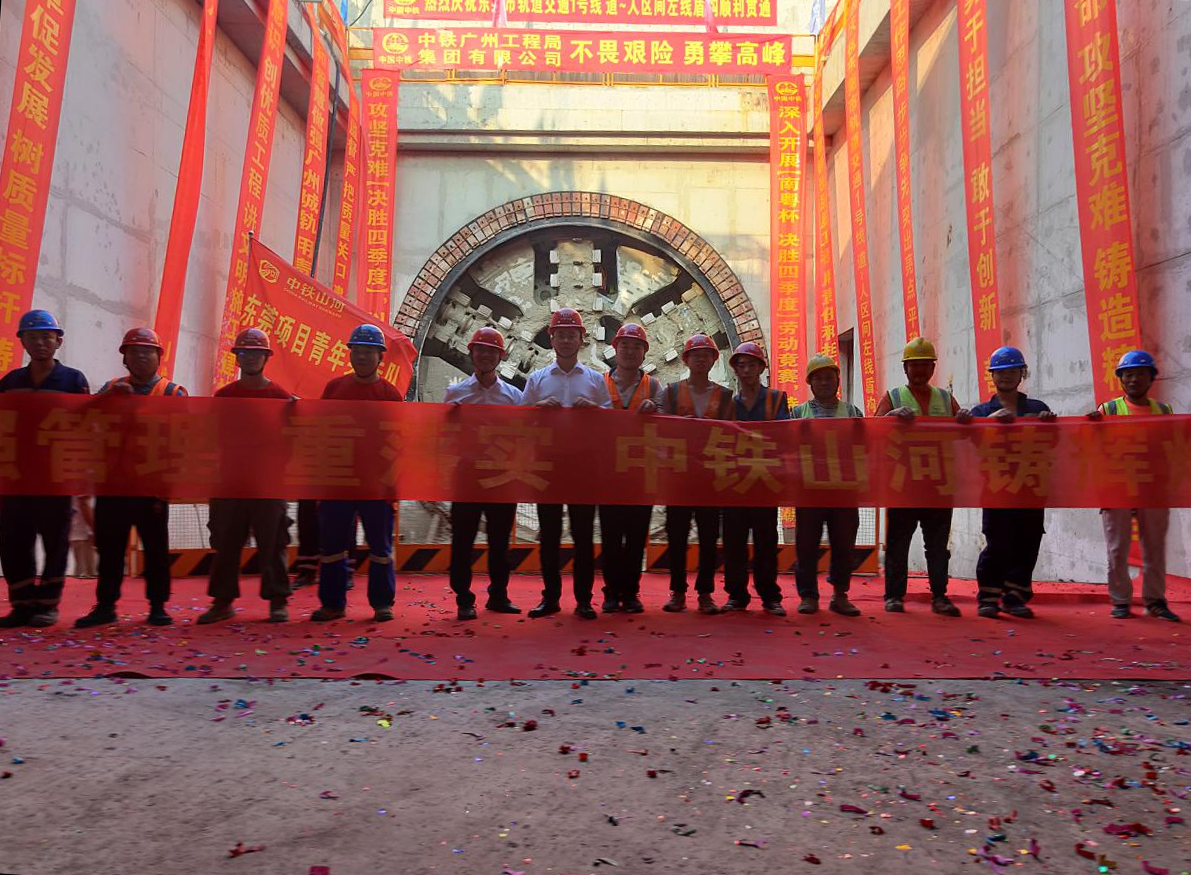奋战58个昼夜！中铁GA黄金甲32号盾构机顺利贯穿东莞地铁一号线道人区间