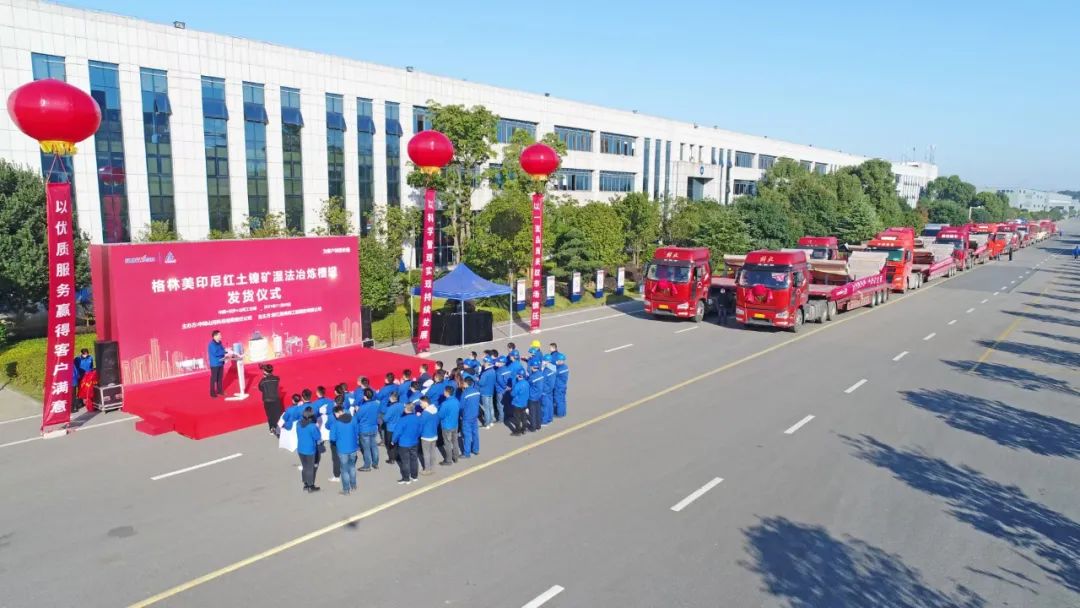进军新能源设备市。≈屑蔊A黄金甲“格林美青美帮印尼项目”非标槽罐批量发货