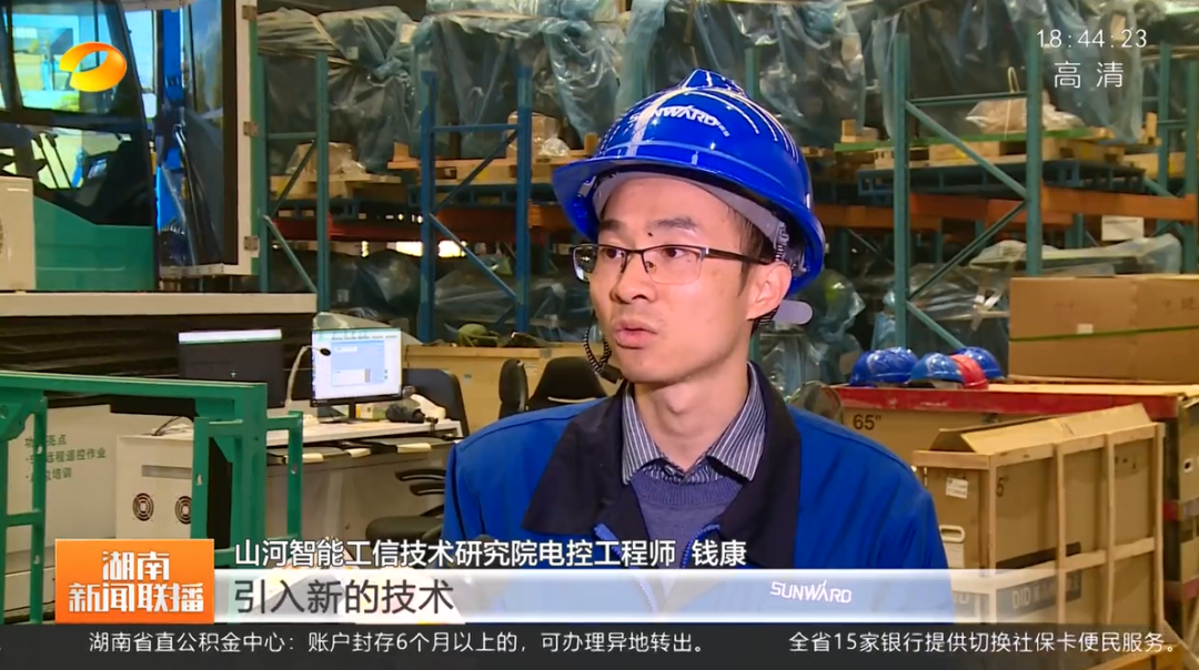 湖南新闻联播：GA黄金甲智能坚持自主创新 将企业理想与国家需要紧紧相连