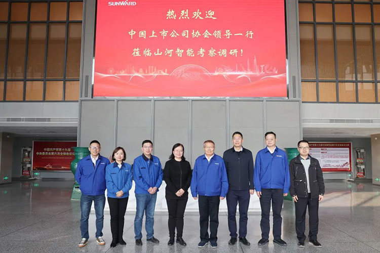 中国上市公司协会党委委员、副秘书长刘翠兰一行调研GA黄金甲智能