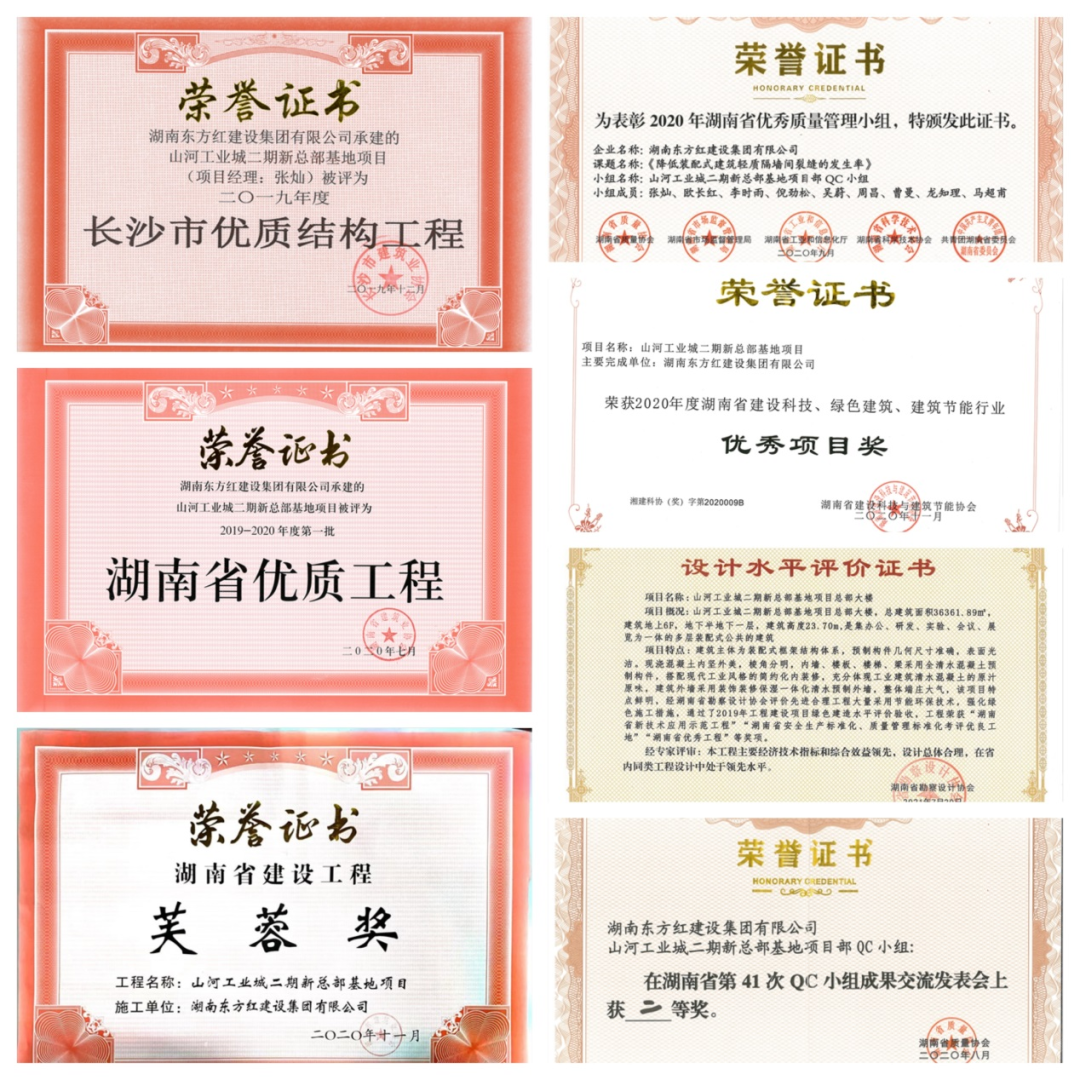 喜提“鲁班奖”，GA黄金甲智能总部大楼有“颜”更有“才”