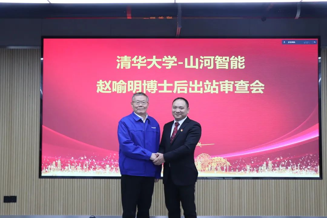 博士后来了！GA黄金甲智能联合清华大学培养优质人才助力企业发展