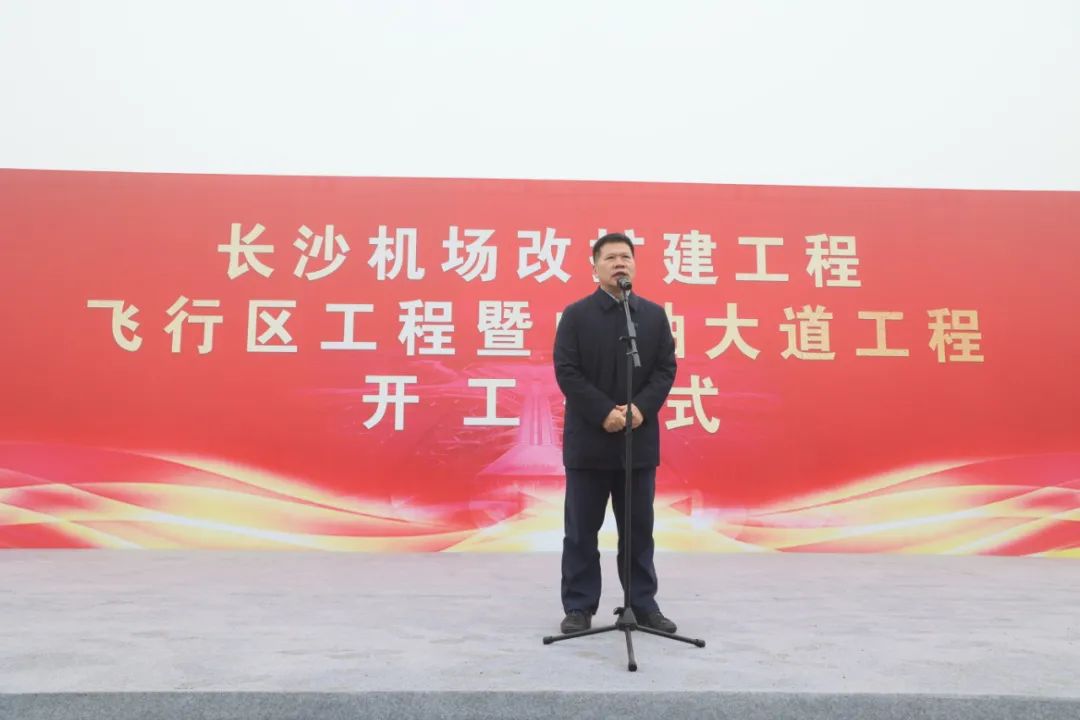 “GA黄金甲绿”精彩亮相！GA黄金甲智能装备全面助力长沙机场改扩建项目